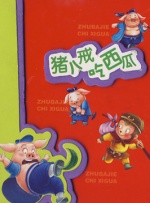 成人用品手册